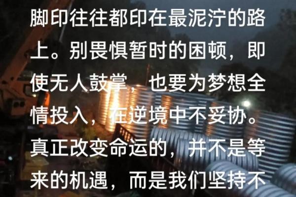 解读“不会挣钱”的命运:从选择到改变的旅程 解读“不会挣钱”的命运:从选择到改变的旅程