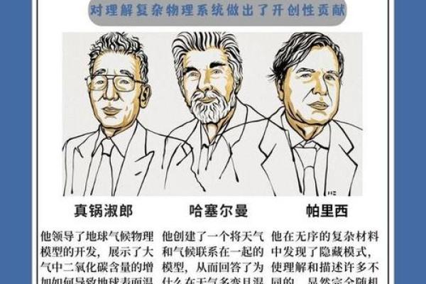 为什么都是富贵命的人,他们的秘密是什么? 为什么都是富贵命的人,他们的秘密是什么?