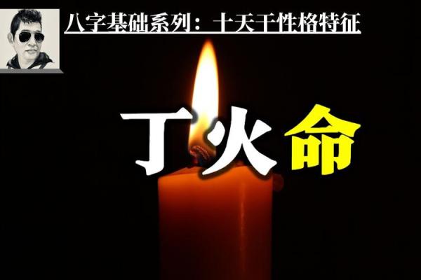 壬寅年命理解析:揭示相克关系与适合命理的奥秘 壬寅年命理解析:揭示相克关系与适合命理的奥秘