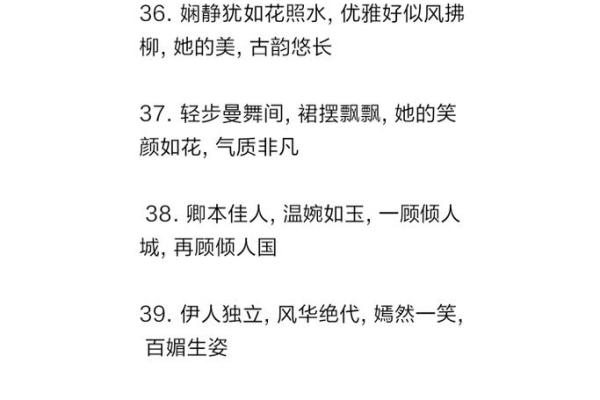 金命女人特征解析:聪慧坚韧与优雅气质的完美结合 金命女人特征解析:聪慧坚韧与优雅气质的完美结合