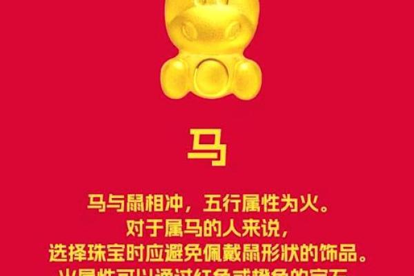 水命火旺,生肖搭配如何选择?教你提升运势的秘籍! 水命火旺,生肖搭配如何选择?教你提升运势的秘籍!