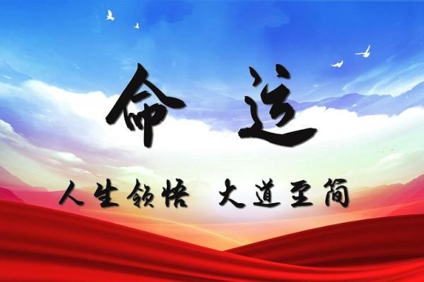 2012年命理解读:缺失与补救,如何找到人生的最佳平衡点? 2012年命理解读:缺失与补救,如何找到人生的最佳平衡点?