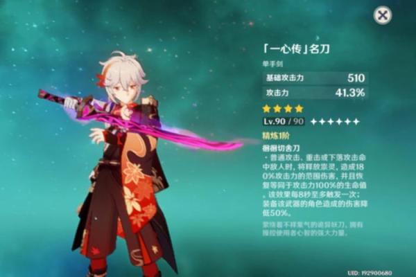 元神零命与满命的区别:探秘游戏角色成长的两大阶段 元神零命与满命的区别:探秘游戏角色成长的两大阶段