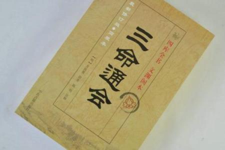 扬柳木命：柔韧与生命力的完美结合