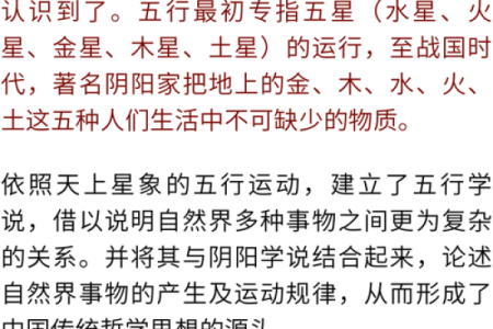2023年出生的宝宝命理解析：探寻生肖兔的秘密与未来