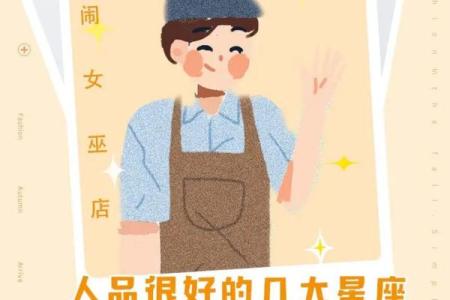 2011兔年宝宝命理解析：如何提升他们的运势与福气