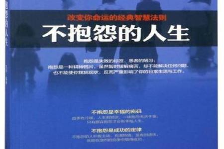1906年马年命运解析：与生俱来的实力与智慧