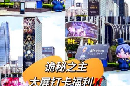 左手小右手大命理解析：揭示你的命运之路