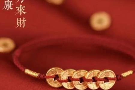 女命四两六钱的命理解析：解秘命中缺失的元素与趋吉避凶之道