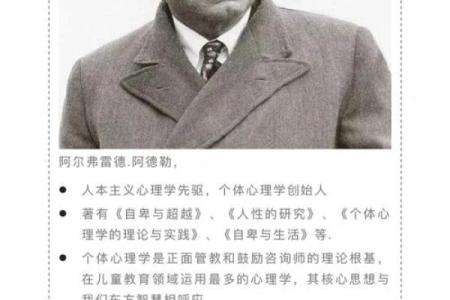 金命与火命：缺火者的命运交响曲与和谐之道