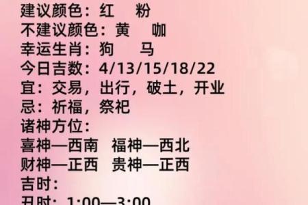 根据命理选择金首饰的智慧秘笈，提升运势与魅力