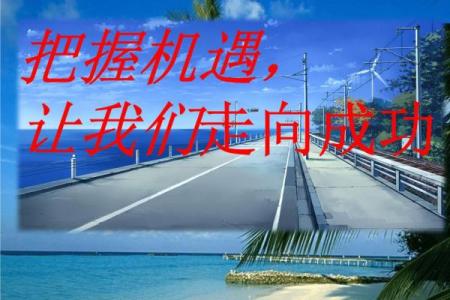 78岁虚岁是什么命？揭示人生智慧与命运的奥秘