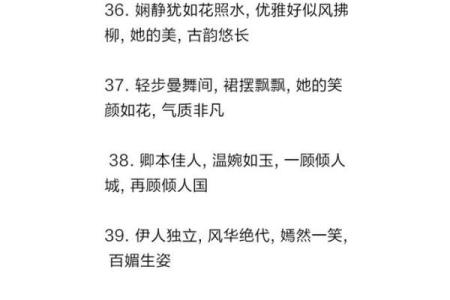 金命女人特征解析：聪慧坚韧与优雅气质的完美结合