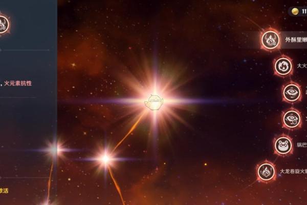 原神中“六命一命”的深层解读与玩法分析 原神中“六命一命”的深层解读与玩法分析