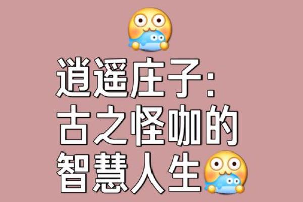 文星拱命格:解读女性命理中的神秘力量与人生道路 文星拱命格:解读女性命理中的神秘力量与人生道路