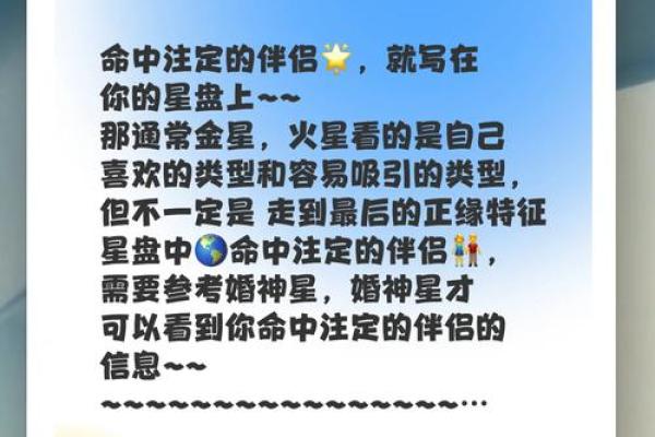 命格贵重特征揭秘:如何看懂命中注定的财富与成功 命格贵重特征揭秘:如何看懂命中注定的财富与成功