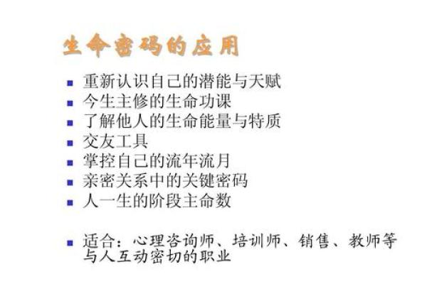 头发稀少与软绵:探索其生命与命运的深层象征 头发稀少与软绵:探索其生命与命运的深层象征