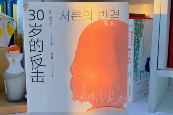 劳动赋予女性力量:从女性的角度看生活与成长 劳动赋予女性力量:从女性的角度看生活与成长