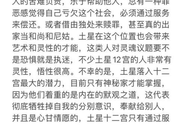 根据命格,探讨适合拜的佛,解析信仰与灵性的真谛 根据命格,探讨适合拜的佛,解析信仰与灵性的真谛