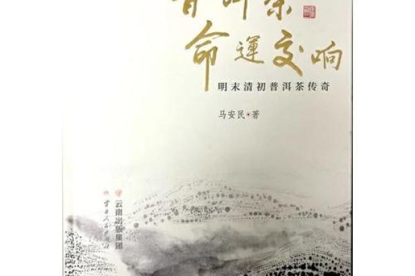 1990年:走入命运之中的马年传奇与探索 1990年:走入命运之中的马年传奇与探索