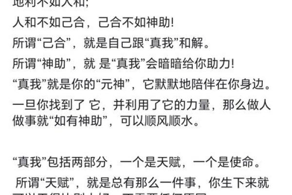 一九七一年出生的人命运解析:探寻人生的奥秘与智慧 一九七一年出生的人命运解析:探寻人生的奥秘与智慧