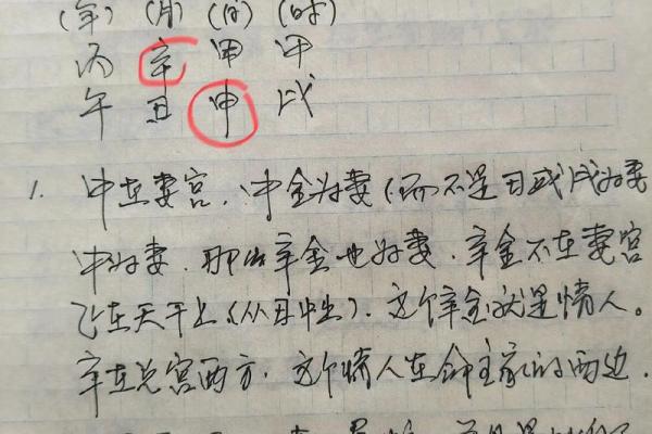 木命之人选择什么土最为理想?2020年分析与探讨 木命之人选择什么土最为理想?2020年分析与探讨