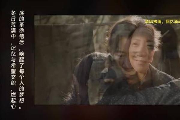 1985年腊月23:回顾一段充满希望与温暖的岁月 1985年腊月23:回顾一段充满希望与温暖的岁月