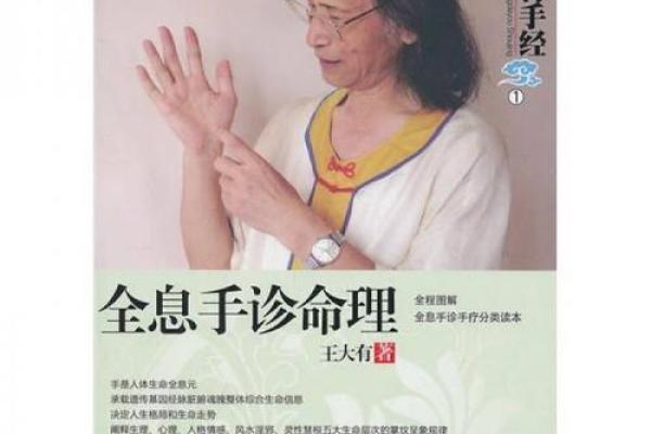 1985年出生命理解析:揭示属于你的命运之路 1985年出生命理解析:揭示属于你的命运之路