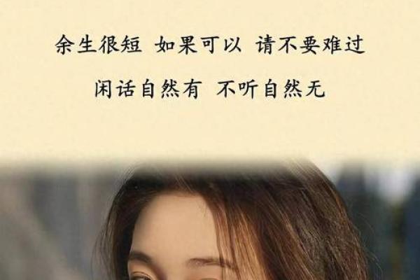 没有骨的人是什么命:灵魂的自由与生活的轨迹 没有骨的人是什么命:灵魂的自由与生活的轨迹