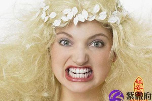 女人29颗牙的命运与生活的奇妙关系 女人29颗牙的命运与生活的奇妙关系