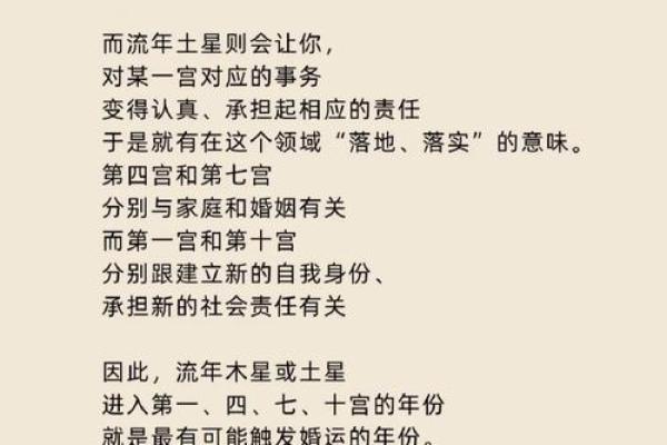揭开“几命几命”的神秘面纱:探秘网络流行语的魅力与内涵 揭开“几命几命”的神秘面纱:探秘网络流行语的魅力与内涵