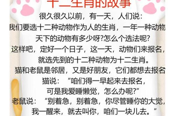 探寻命格与生肖的关系:如何解读你的生肖命运 探寻命格与生肖的关系:如何解读你的生肖命运
