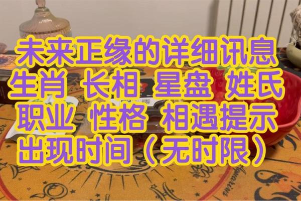 探寻命格与生肖的关系:如何解读你的生肖命运 探寻命格与生肖的关系:如何解读你的生肖命运