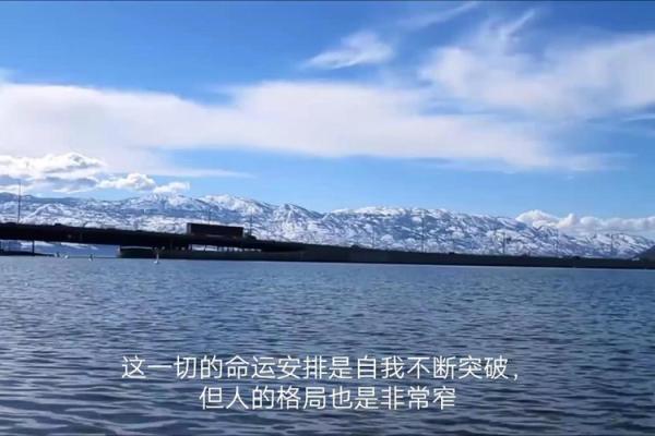 2023年39岁命运解析:如何在中年实现自我突破与成长? 2023年39岁命运解析:如何在中年实现自我突破与成长?