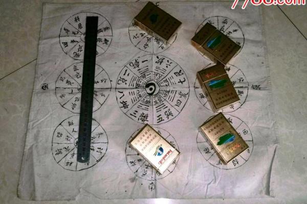 1977年出生的人命理与楼层选择的秘密探秘 1977年出生的人命理与楼层选择的秘密探秘