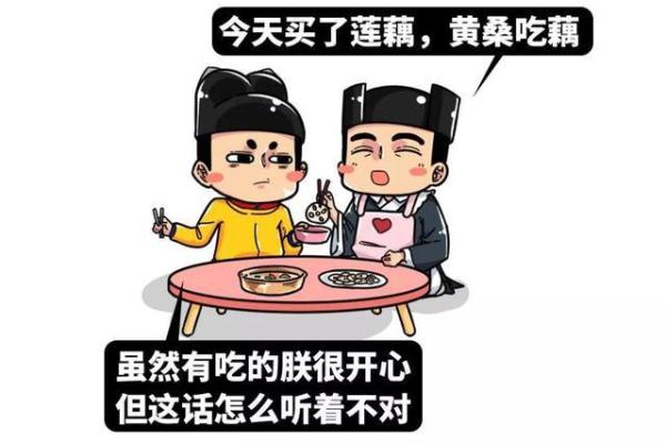 姜子牙命格揭秘:智慧与命运交织的人生传奇 姜子牙命格揭秘:智慧与命运交织的人生传奇