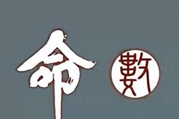 揭秘:命里带财的表现及其深层意义! 揭秘:命里带财的表现及其深层意义!