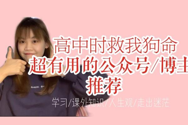 2121年羊年运势解析:揭秘羊的命格与风水秘诀 2121年羊年运势解析:揭秘羊的命格与风水秘诀