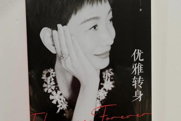 属兔的人生哲学:温柔算计与优雅成长的完美结合 属兔的人生哲学:温柔算计与优雅成长的完美结合