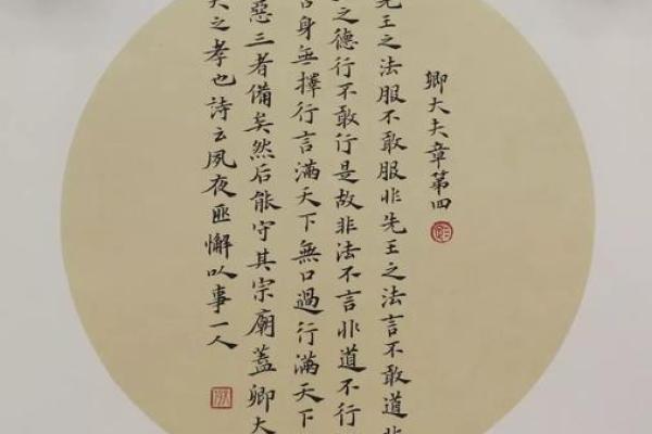 探寻传统命学之道:如何为孩子取一个吉祥好名 探寻传统命学之道:如何为孩子取一个吉祥好名