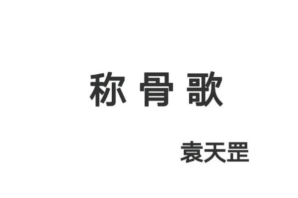 零零年生人:独特命格与人生启示解析 零零年生人:独特命格与人生启示解析