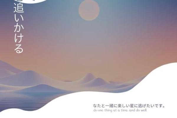 漂泊命:寻找生命意义的孤独旅程与归宿感探讨 漂泊命:寻找生命意义的孤独旅程与归宿感探讨