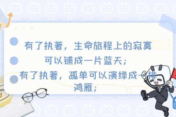 漂泊命:寻找生命意义的孤独旅程与归宿感探讨 漂泊命:寻找生命意义的孤独旅程与归宿感探讨