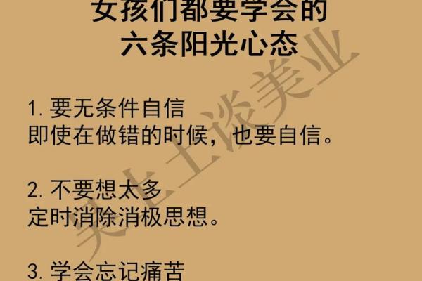 如何从“没钱”到“有钱”:智慧与心态的转变 如何从“没钱”到“有钱”:智慧与心态的转变