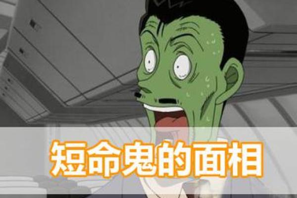 庚申日出生人的命理解析:揭示独特人生轨迹与命运潜能 庚申日出生人的命理解析:揭示独特人生轨迹与命运潜能