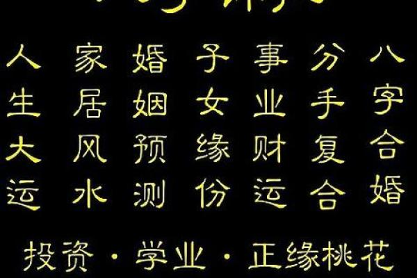 生与命:生肖背后的神秘寓意与人生轨迹 生与命:生肖背后的神秘寓意与人生轨迹