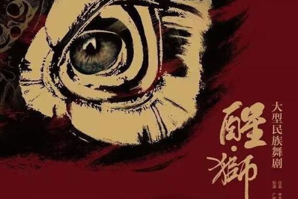 天罗地网命:命运的交错与人生的抉择 天罗地网命:命运的交错与人生的抉择