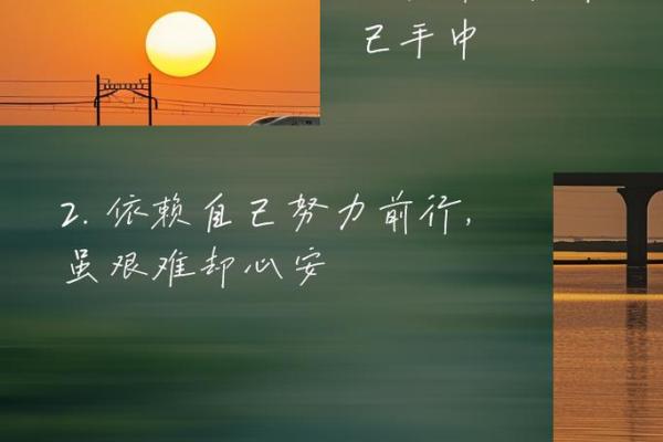 探索金命人的幸运方向:如何找到人生的最佳航向 探索金命人的幸运方向:如何找到人生的最佳航向