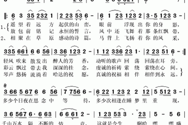 以命换命的红帐情缘:歌声中的爱与牺牲 以命换命的红帐情缘:歌声中的爱与牺牲