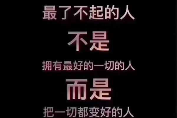 命运不公,我该如何面对这个心态? 命运不公,我该如何面对这个心态?